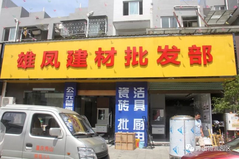 市场动态剖析：益德开洵商贸如何布局未来发展？