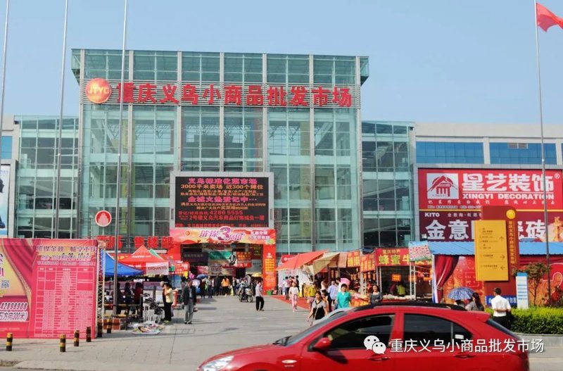 太原商贸公司的繁荣发展