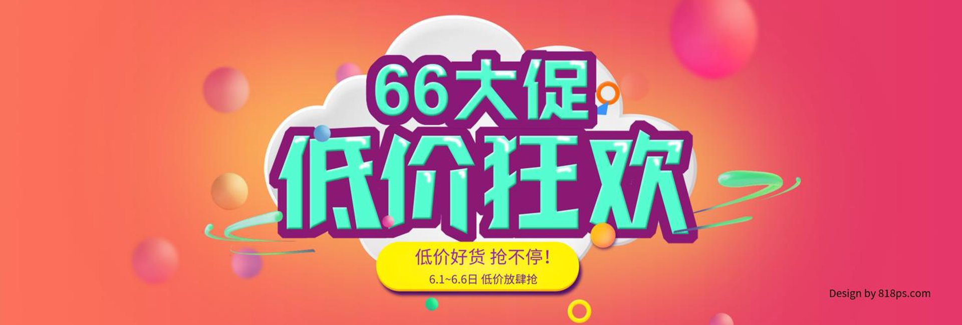 益德开洵商贸